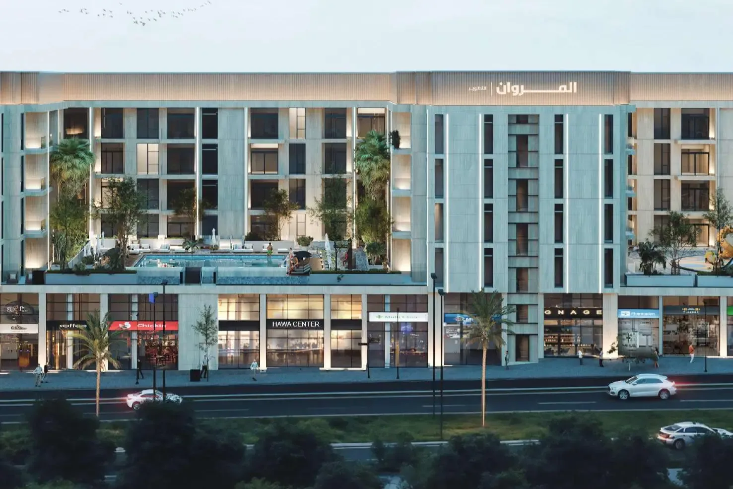 Hawa Residence 2